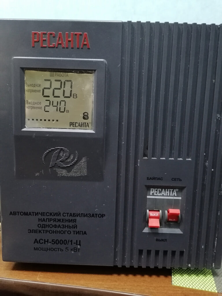 АСН5000/1-Ц