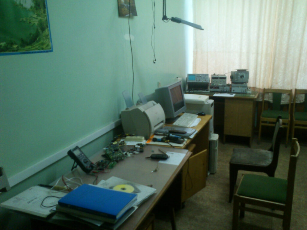 Офис рабочий